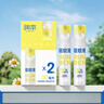 潤本（RUNBEN）驅蚊液防蚊噴霧30ml*2支便攜式驅蚊蟲(chóng)叮咬花露水20%派卡瑞丁 曬單實(shí)拍圖