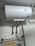 美的（Midea）【整機8年質(zhì)?！?0升電熱水器2000W家用出租房節能抑菌安全防電墻國家補貼15%門(mén)店同款F50-20F1(H) 曬單實(shí)拍圖