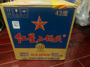 紅星二鍋頭 藍(lán)瓶綿柔8純糧  清香型  口糧酒 特產(chǎn)禮品 節(jié)日送禮 43度 750mL 6瓶 整箱裝 曬單實(shí)拍圖