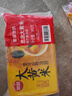 思念大黃米黑芝麻湯圓454g*2袋30顆家庭裝早餐元宵甜品湯圓 曬單實(shí)拍圖