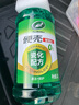 龜牌（Turtle Wax）硬殼玻璃水乙醇瓷化0°汽車(chē)去油膜強力去污除蟲(chóng)膠特斯拉雨刮水2瓶 曬單實(shí)拍圖