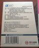 [瑞珠]萘敏維滴眼液 0.4ml*10支 3盒裝 0.4ml*10支緩解眼睛疲勞結膜充血以及眼睛 曬單實(shí)拍圖