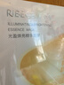 伊貝詩(shī)光盈煥亮精華面膜禮物緊致彈潤補水煥亮細膩修護28ml*5片 曬單實(shí)拍圖