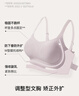 ubras提托側收大杯背勾文胸收副乳無(wú)鋼圈胸罩聚攏無(wú)痕內衣女 【可調節肩帶】裸感膚 M 1(75E/75F) 曬單實(shí)拍圖
