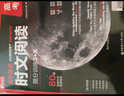 華理社 高中英語(yǔ)時(shí)文閱讀提分訓練3+X（高考）上海學(xué)生英文報SSP 含音頻視頻 答案詳解 全文翻譯 時(shí)文高頻詞匯（3+X：閱讀理解+完形填空+七選五+每周精讀）華東理工大學(xué)出版社 曬單實(shí)拍圖
