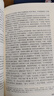 西游記(上、下冊)?七年級上冊必讀名著(zhù)?初中必讀中小學(xué)生閱讀指導目錄初中學(xué)生課外閱讀暑期閱讀 曬單實(shí)拍圖