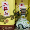 牛欄山 珍品(30) 青龍 清香型 白酒 53度 500ml*2 雙瓶裝 中秋 曬單實(shí)拍圖