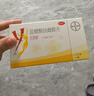 【原研進(jìn)口】[拜耳][優(yōu)思明] 短效口服避孕藥 屈螺酮炔雌醇片 21片/盒 曬單實(shí)拍圖