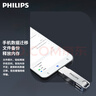 飛利浦（PHILIPS）32GB Type-C USB3.2 雙接口手機U盤(pán) 61UT-D金屬旋轉 高速讀寫(xiě) 商務(wù)辦公學(xué)習耐用優(yōu)盤(pán) 曬單實(shí)拍圖
