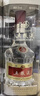 五糧液 普五八代 濃香型白酒 52度 500ml*6 原箱 官方授權(quán) 曬單實(shí)拍圖