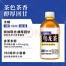三得利【代言人成毅同款】無(wú)糖烏龍茶飲料 0糖0脂0能量 350ml*24瓶 曬單實(shí)拍圖
