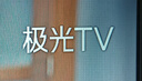 騰訊極光盒子6 8K智能網(wǎng)絡(luò)電視機(jī)頂盒 4+64G高配 千兆網(wǎng)口 高清HDR10+ 雙頻WiFi 藍(lán)牙語音遙控 曬單實(shí)拍圖