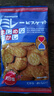 野村小圓餅 日本原裝進(jìn)口餅干淡鹽味 米勒薄脆天日鹽日式小圓餅干零食 淡鹽味 120g*5袋 曬單實(shí)拍圖