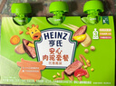 亨氏（Heinz）嬰兒寶寶輔食果泥肉泥牛肉佐餐泥純凈0添加安心肉泥套裝 72g*3袋 曬單實(shí)拍圖