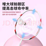 匹克羽毛球球拍對拍專業(yè)超輕碳素纖維成人學(xué)生兒童拍子1913雙拍套裝 曬單實拍圖
