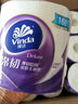維達（Vinda）有芯卷紙 棉韌立體美4層120節(jié)*12卷 親膚 衛(wèi)生紙廁紙 卷筒紙紙巾 曬單實拍圖