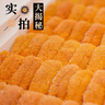 柒島【同款低價(jià)】大連新鮮海膽鮮活現剝海膽肉刺身生吃馬糞海膽海膽黃 頂配 海膽凈重【200g】120-130塊 曬單實(shí)拍圖