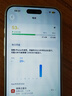 綠聯(lián)45W適用蘋(píng)果17充電器套裝iPhone17/16ProMax/plus/Air手機PD40W氮化鎵快充頭Type-C數據線(xiàn)ipad插頭 曬單實(shí)拍圖