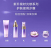 歐珀萊（AUPRES）時(shí)光鎖精華乳130ml滋潤型 緊致抗皺保濕乳液生日送老師教師節禮物 曬單實(shí)拍圖
