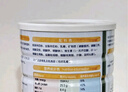 佳貝艾特（Kabrita）營(yíng)嘉高鈣富硒配方羊奶粉400g 成人奶粉中老年 曬單實(shí)拍圖