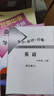 2025北京中考英語(yǔ)聽(tīng)說(shuō)考試全真模擬訓練北京京師英語(yǔ)聽(tīng)說(shuō)真題專(zhuān)用主編蔣京麗中考英語(yǔ)聽(tīng)力口語(yǔ)考試專(zhuān)項訓練 曬單實(shí)拍圖