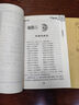 傷寒論金匱要略 正版原著張仲景雜病論中醫(yī)臨床必讀叢書中醫(yī)學(xué)入門自學(xué)書籍大全基礎(chǔ)理論人民衛(wèi)生出版社湯頭歌訣本草綱目黃帝內(nèi)經(jīng) 曬單實(shí)拍圖