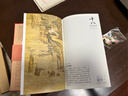 【蓋章版】故宮日歷書(shū)畫(huà)版2026年，純手工蓋章+贈天馬凌云徽章+昭陵六駿圖藏書(shū)票+書(shū)簽2枚 曬單實(shí)拍圖