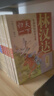當當正版 林漢達中國歷史故事集 珍藏版 林漢達系列全套 中國少年出版社名家導讀有聲版 四五六年級小學(xué)生課外閱讀書(shū)籍 林漢達全集美繪版（全15冊） 曬單實(shí)拍圖