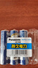 松下（Panasonic）碳性5號7號組合裝五號七號干電池共40節(jié)盒裝適用于遙控器玩具萬用表門鈴 盒裝 曬單實(shí)拍圖