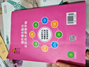 2025秋狀元大課堂八年級上冊下冊數學(xué)語(yǔ)文英語(yǔ)物理化學(xué)人教版北師版 初中教材同步講解全解中學(xué)教材完全解讀輔導資料書(shū)七彩課堂同步筆記 【25秋】八年級上冊 語(yǔ)文人教版 曬單實(shí)拍圖