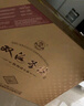 雙溝 珍寶坊圣坊 46度（500ml+20ml）*6瓶 整箱裝 濃香型（年份隨機） 曬單實拍圖