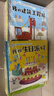 兒童社會(huì)啟蒙認(rèn)知體驗(yàn)立體手工書全6冊 萬能工具箱+建筑工程隊(duì)+我來當(dāng)醫(yī)生+生日派對+美味甜品屋+小菜園3-6歲幼兒園繪本早教益智玩具書撕不爛可拆卸認(rèn)知3d立體書親子游戲互動(dòng)啟蒙書籍 曬單實(shí)拍圖