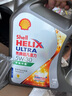 殼牌（Shell）全合成機油 發(fā)動(dòng)機潤滑油 灰殼超凡喜力 零碳環(huán)保 天然氣合成技術(shù) 灰殼超凡5W-30 SP 4L 曬單實(shí)拍圖