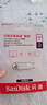 閃迪（SanDisk）256GB Type-C USB3.2 手機U盤(pán)DDC4 讀速高達400MB/s 自動(dòng)備份 手機電腦兩用 金屬雙接口大容量?jì)?yōu)盤(pán) 曬單實(shí)拍圖
