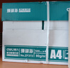 得力（deli）珊瑚海A4打印紙 80g500張*5包一箱 雙面使用 加厚復(fù)印紙 整箱2500張7378【銷冠系列】 曬單實(shí)拍圖