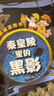 沉浸式推理解謎游戲書(shū)（全六冊(cè)）252個(gè)有趣謎題多維度益智燒腦_全面鍛煉思維能力。暑假作業(yè) 一升二暑假銜接 小升初暑假銜接 曬單實(shí)拍圖