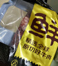 鮮京采 巴西進(jìn)口原切牛肋肉 2斤 牛肋條 燉煮 京東自有品牌 【真原切】 曬單實(shí)拍圖