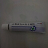 【原研好藥】 易孚 人表皮生長(cháng)因子凝膠 5萬(wàn)IU/10g 曬單實(shí)拍圖