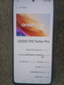 vivoiQOO Z10 Turbo Pro【國家補貼15%】第四代驍龍8s 自研電競芯片Q1 7000mAh超薄藍海電池 游戲手機 燃 16GB+512GB 曬單實(shí)拍圖