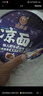 南街村 鮮拌面紅燒牛肉醬排骨鐵板牛肉3味6盒泡面干拌面速食免煮1530g 曬單實(shí)拍圖