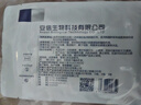 安可信納米銀燒燙傷貼敷料銀離子醫用抗菌敷料傷口創(chuàng  )面預防感染促進(jìn)愈合 納米銀燒燙傷貼35*40cm【1片】干性 曬單實(shí)拍圖