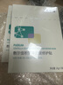 敷爾佳【成毅同款】積雪草舒緩修護(hù)貼 4盒 補(bǔ)水保濕舒緩面膜婦女節(jié)禮物 曬單實(shí)拍圖