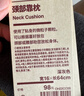 MUJI舒適頸部靠枕 午睡枕U型枕辦公室頭枕靠枕旅行枕學(xué)生護頸枕深灰色 曬單實(shí)拍圖