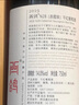 賀蘭紅西鴿N28干紅葡萄酒750ml*2禮盒 寧夏紅酒七夕送禮 黑神話悟空聯(lián)名 曬單實拍圖