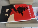 【京東快遞】八年級必讀人教版教材配套閱讀紅巖和紅星照耀中國紅巖紅星照耀中國課外書(shū)正版無(wú)刪減全本名著(zhù)原著(zhù)昆蟲(chóng)記和初二中國青年出版社紅星照耀紅巖非人民教育出版社教材配套閱讀初中生紅星照耀+昆蟲(chóng)記課外閱讀書(shū) 曬單實(shí)拍圖