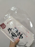 康富源老開(kāi)元 綿陽(yáng)米粉正宗四川特產(chǎn)地方特色牛肉肥腸粉絲米粉細(xì)米線240g*5袋 牛肉3肥腸2 曬單實(shí)拍圖