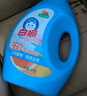 白貓陽(yáng)光除菌洗衣液（西柚）3kg*4（整箱） 全效除菌 酵素強(qiáng)效去漬  曬單實(shí)拍圖