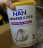 雀巢（Nestle）能恩全護適度水解6HMO嬰幼兒奶粉3段800g/罐12-36個(gè)月低敏免疫力 曬單實(shí)拍圖