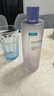 可復(fù)美 煥能舒潤柔膚水500ml 補水保濕大瓶護(hù)膚品舒修護(hù)提亮七夕禮品 曬單實拍圖