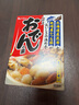 好侍（HOUSE）日本進口 關東煮湯料 食材77.2g 日式風味 串串水煮菜壽喜鍋底料 曬單實拍圖
